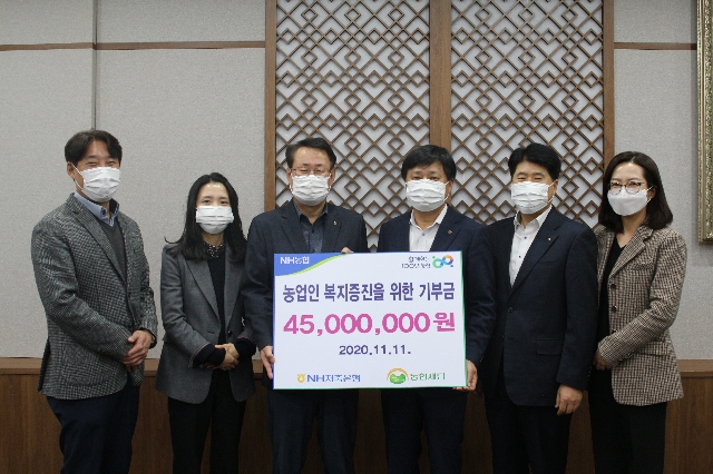 2020.11.11 NH저축은행 기부금 전달식 대표 이미지